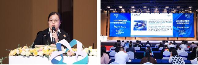 科技與時尚融合發(fā)展，2023國際功能性紡織新材料論壇傳遞創(chuàng)新方向