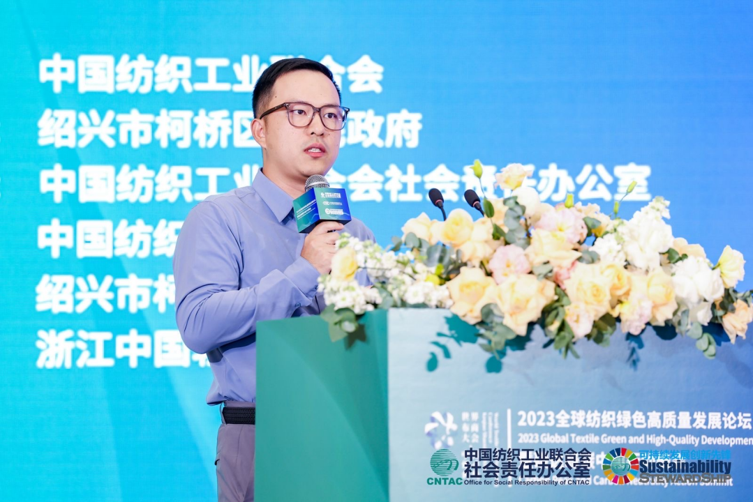 2023全球紡織綠色高質(zhì)量發(fā)展論壇暨碳達(dá)峰碳中和行動峰會成功舉辦