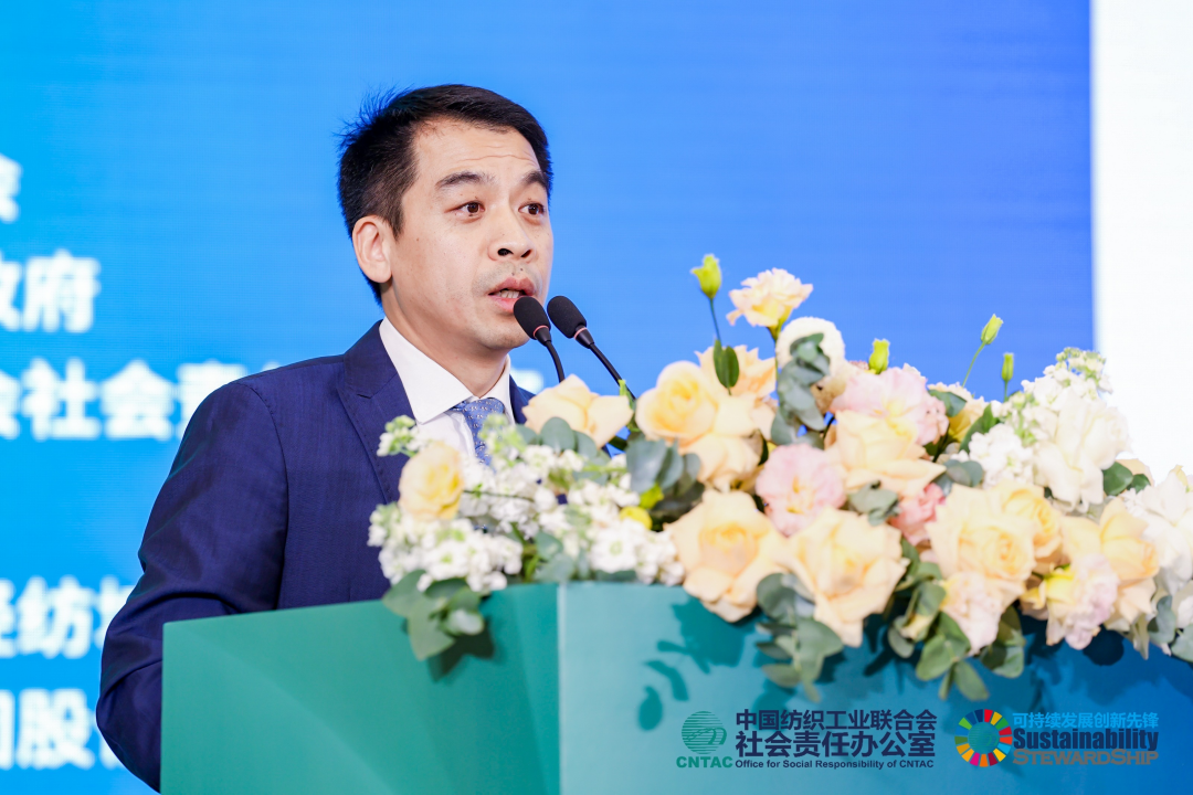 2023全球紡織綠色高質(zhì)量發(fā)展論壇暨碳達(dá)峰碳中和行動峰會成功舉辦