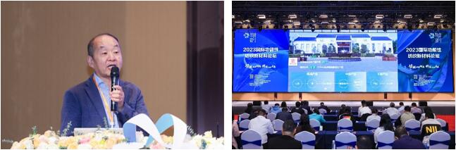 科技與時尚融合發(fā)展，2023國際功能性紡織新材料論壇傳遞創(chuàng)新方向