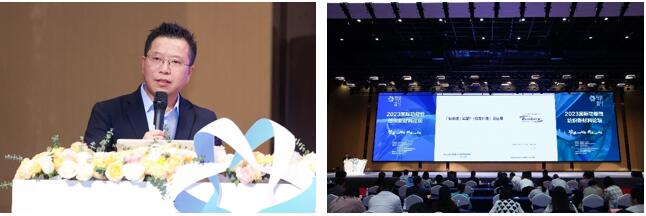 科技與時尚融合發(fā)展，2023國際功能性紡織新材料論壇傳遞創(chuàng)新方向