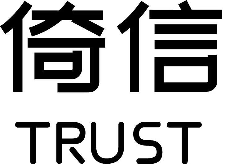 AIGC穿行無界&mdash;&mdash;倚信24/25AW羽絨服趨勢發(fā)布會開啟羽絨未來風潮