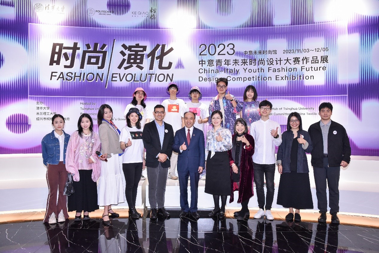 中意未來(lái)時(shí)尚沙龍暨&ldquo;2023中意青年未來(lái)時(shí)尚設(shè)計(jì)大賽&rdquo;頒獎(jiǎng)典禮在柯橋舉辦