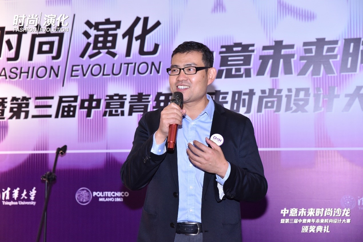 中意未來(lái)時(shí)尚沙龍暨&ldquo;2023中意青年未來(lái)時(shí)尚設(shè)計(jì)大賽&rdquo;頒獎(jiǎng)典禮在柯橋舉辦