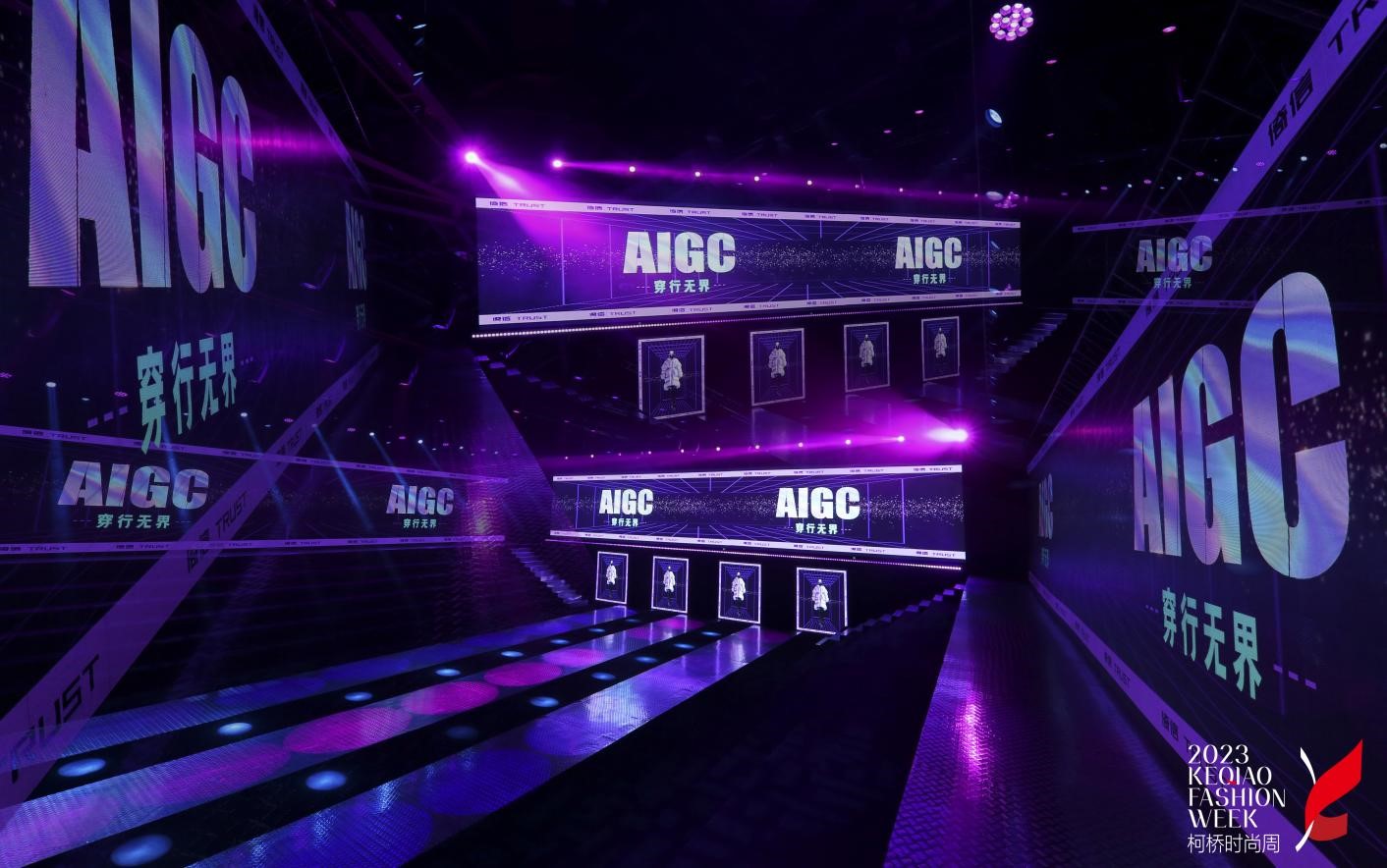 AIGC穿行無界&mdash;&mdash;倚信24/25AW羽絨服趨勢發(fā)布會開啟羽絨未來風潮