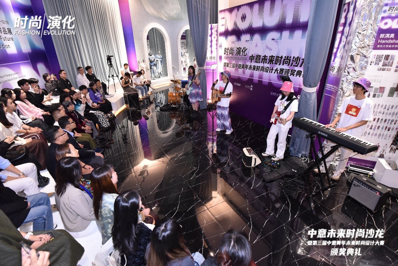 中意未來(lái)時(shí)尚沙龍暨&ldquo;2023中意青年未來(lái)時(shí)尚設(shè)計(jì)大賽&rdquo;頒獎(jiǎng)典禮在柯橋舉辦