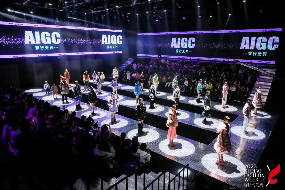 AIGC穿行無界&mdash;&mdash;倚信24/25AW羽絨服趨勢發(fā)布會開啟羽絨未來風潮