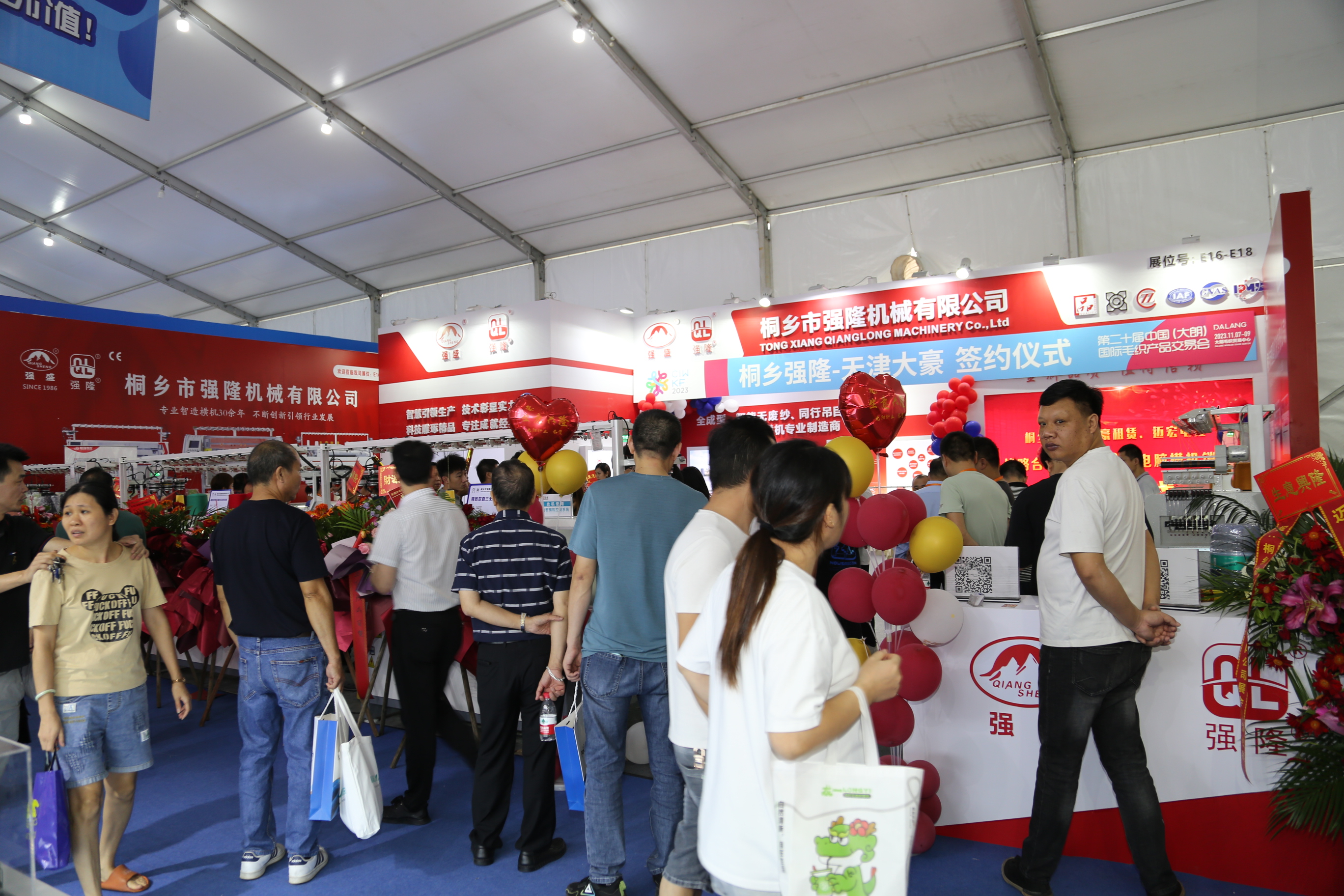 6萬人次入場，意向成交額32億元！第20屆&ldquo;織交會&rdquo;完美收官