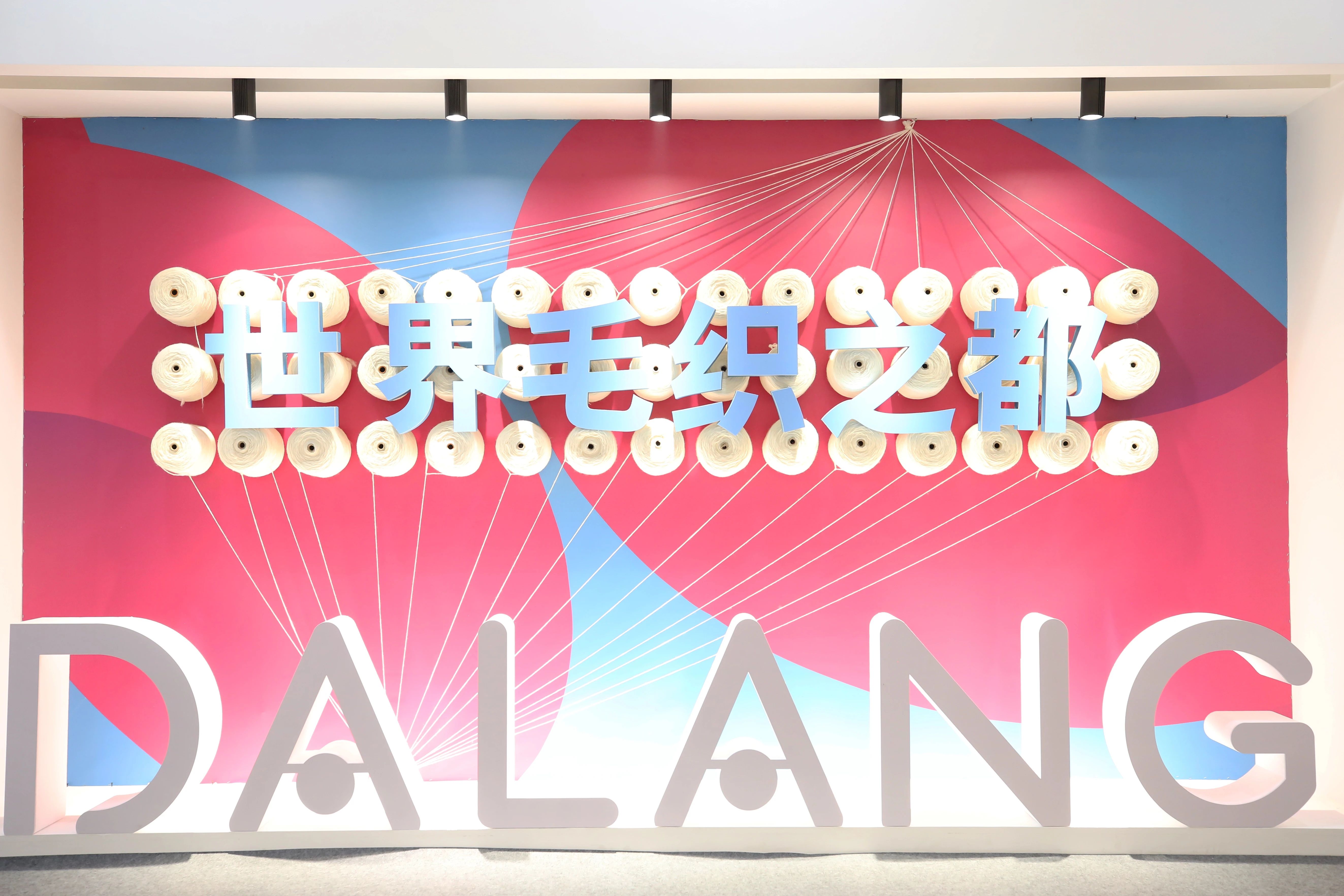 6萬人次入場，意向成交額32億元！第20屆&ldquo;織交會&rdquo;完美收官