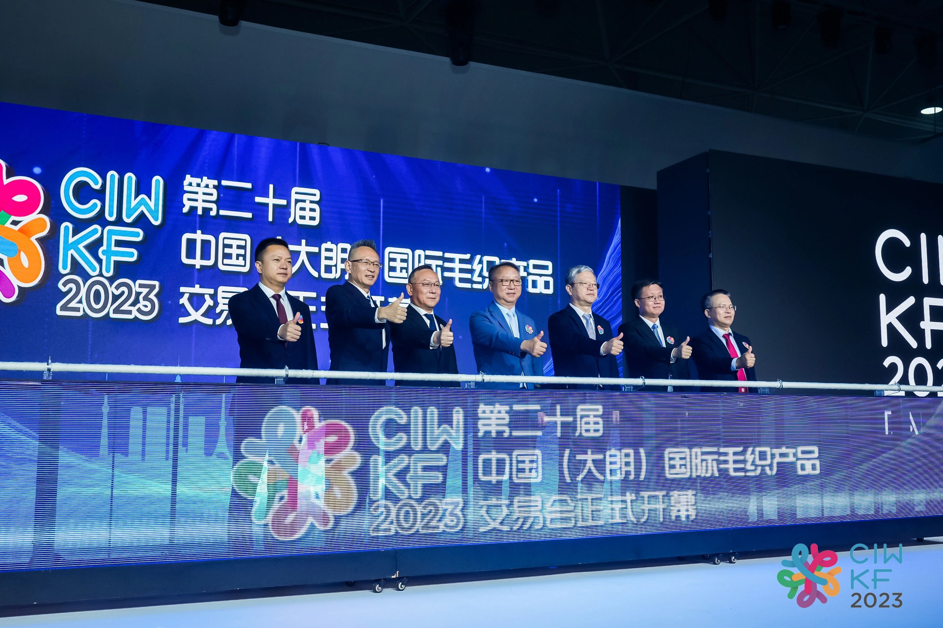  6萬人次入場，意向成交額32億元！第20屆&ldquo;織交會&rdquo;完美收官