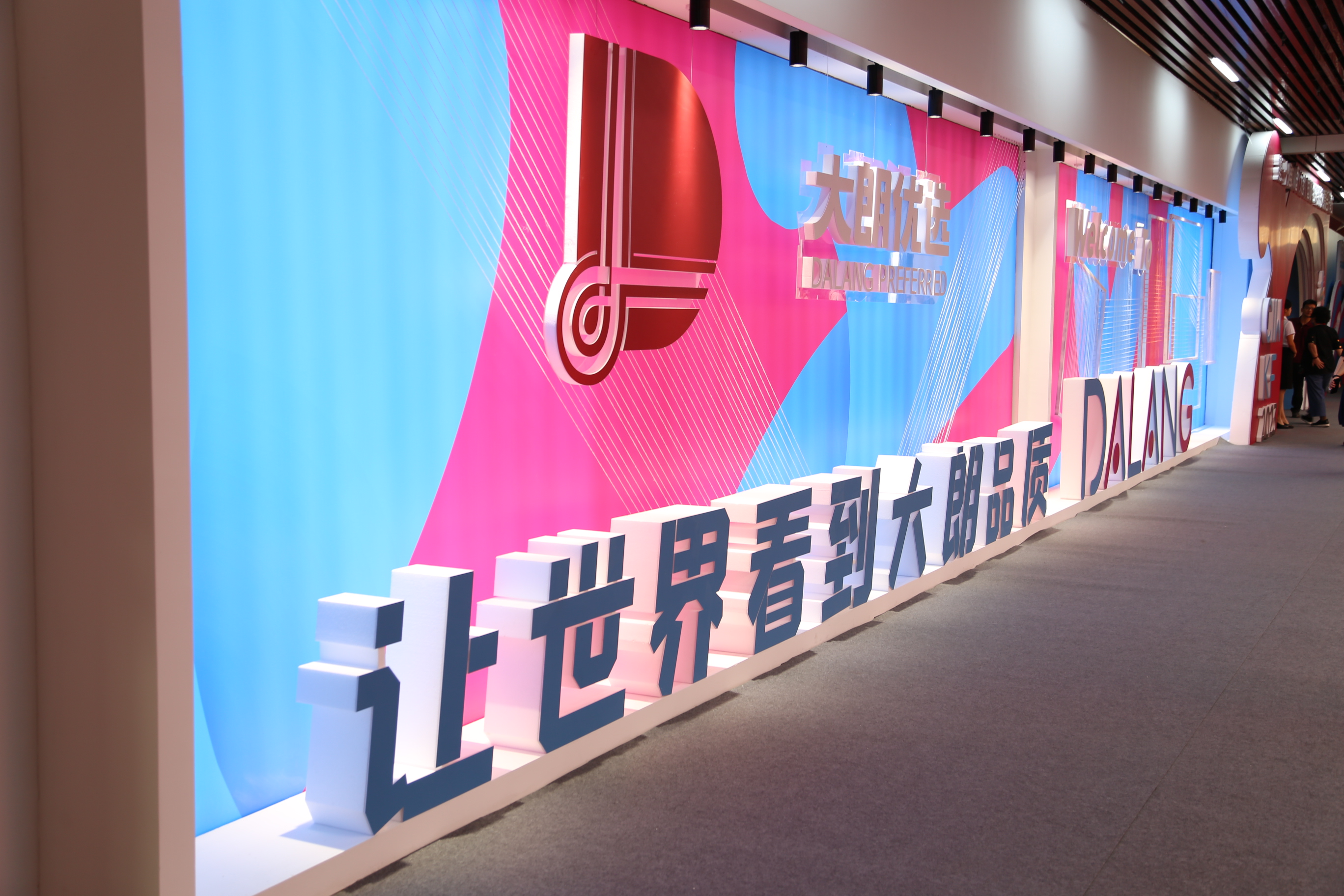 6萬人次入場，意向成交額32億元！第20屆&ldquo;織交會&rdquo;完美收官