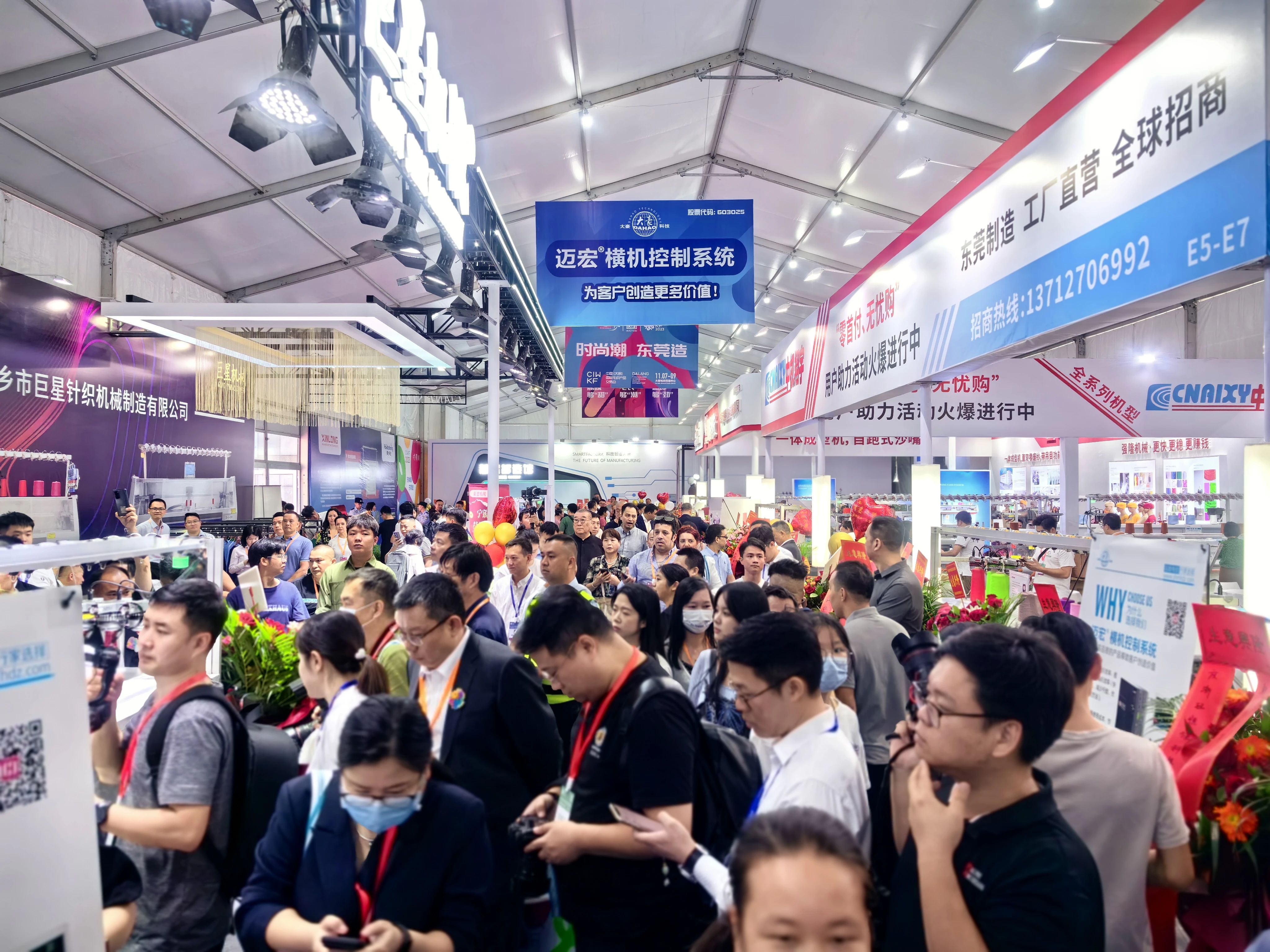 6萬人次入場，意向成交額32億元！第20屆&ldquo;織交會&rdquo;完美收官