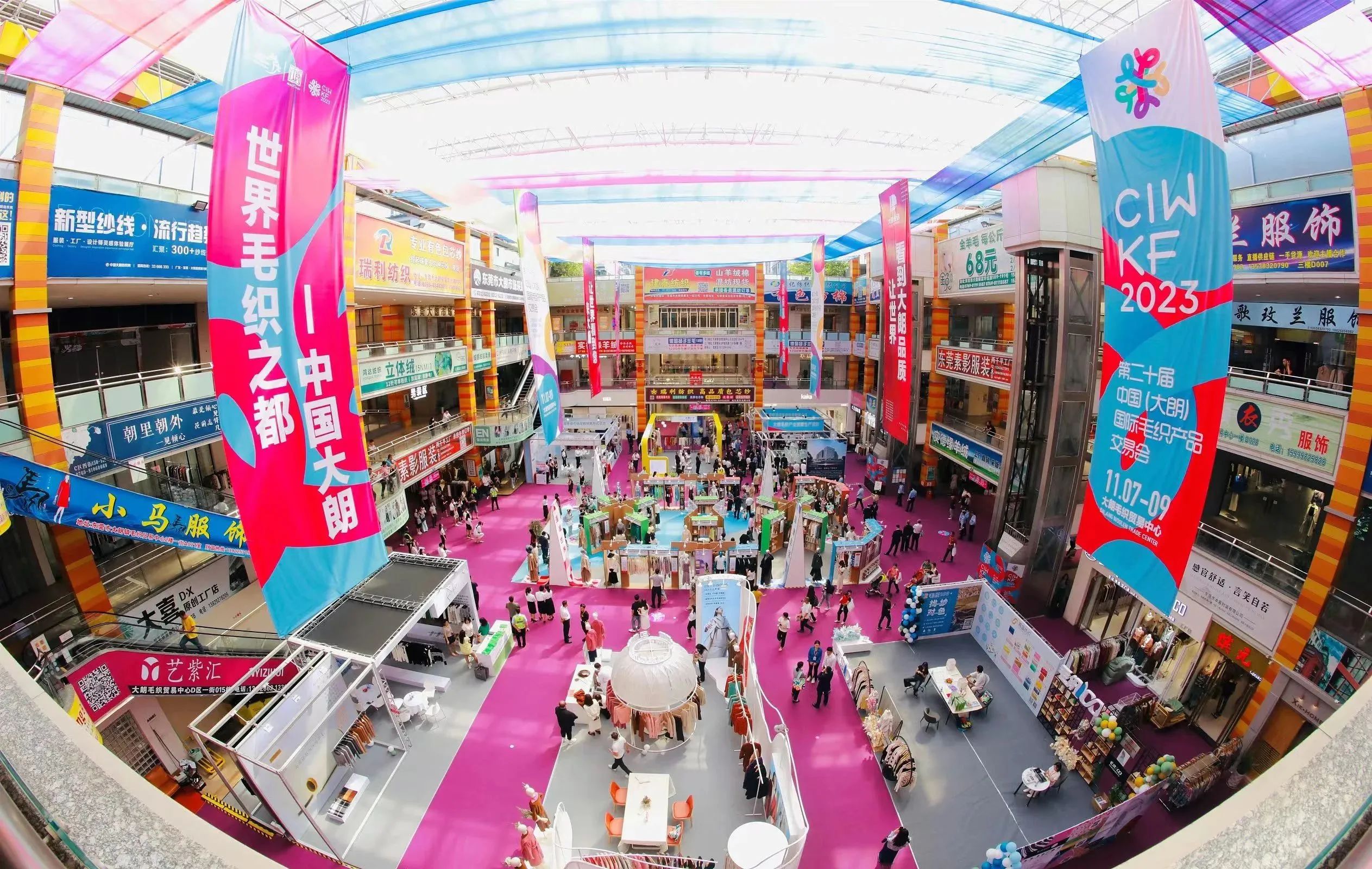 6萬人次入場，意向成交額32億元！第20屆&ldquo;織交會&rdquo;完美收官