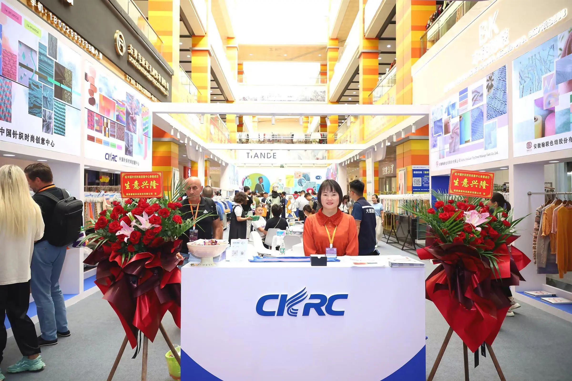 6萬人次入場，意向成交額32億元！第20屆&ldquo;織交會&rdquo;完美收官