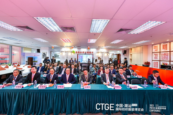 &ldquo;海上絲綢路，粵港紡織情&rdquo;&mdash;第三屆潮汕服博會新聞發(fā)布會在港召開