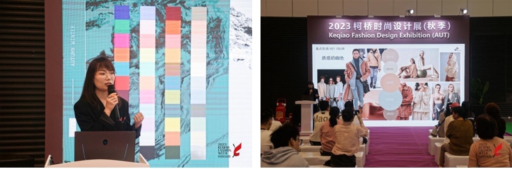 雙線并行，柯橋時尚大講堂探索數(shù)字綠色新路徑！