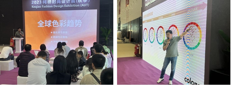 雙線并行，柯橋時尚大講堂探索數(shù)字綠色新路徑！