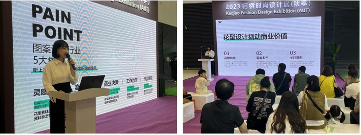 雙線并行，柯橋時尚大講堂探索數(shù)字綠色新路徑！