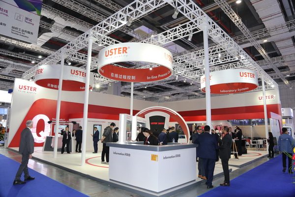 40余家VDMA會員企業(yè)參加ITMA，展示綠色紡織品生產的智能技術