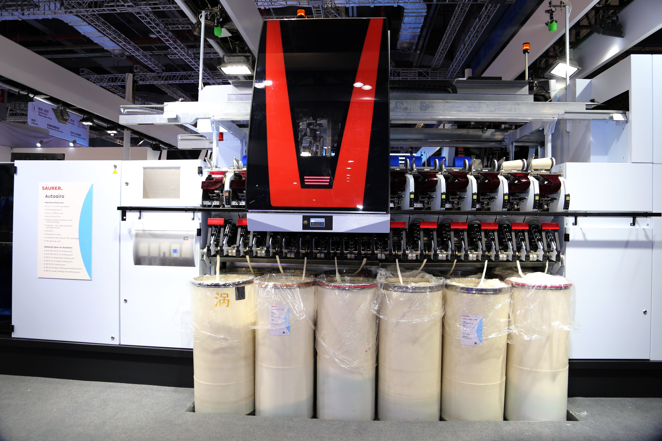 40余家VDMA會員企業(yè)參加ITMA，展示綠色紡織品生產的智能技術