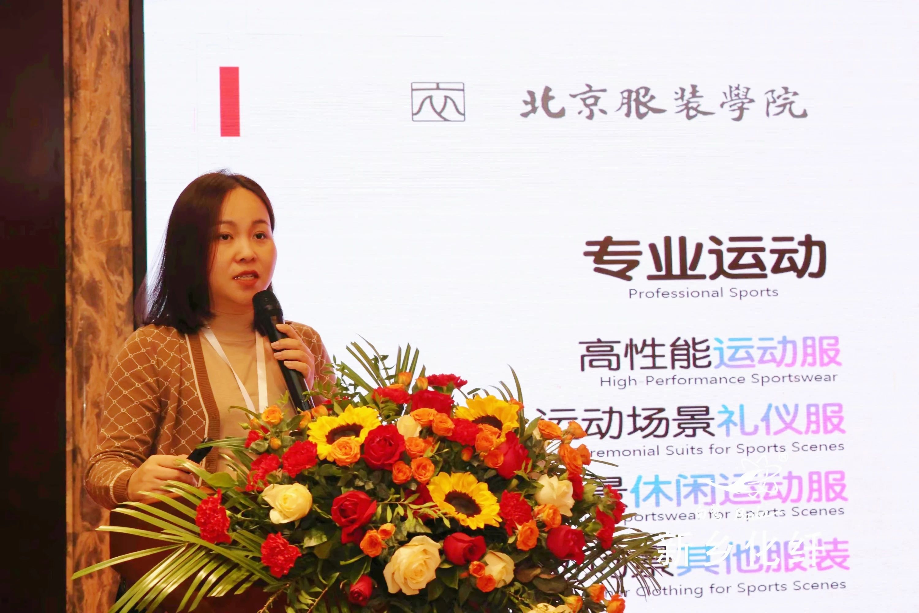 新材料、新工藝、新融合，白鷺&reg;&bull;可持續(xù)時(shí)尚纖維發(fā)布會(huì)暨品牌對(duì)接交流活動(dòng)在河南新鄉(xiāng)舉行