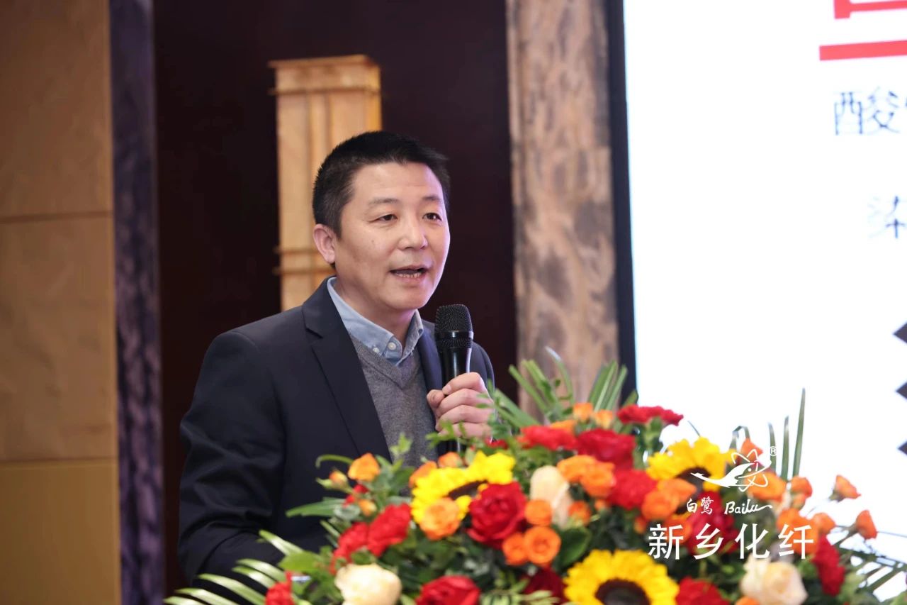 新材料、新工藝、新融合，白鷺&reg;&bull;可持續(xù)時(shí)尚纖維發(fā)布會(huì)暨品牌對(duì)接交流活動(dòng)在河南新鄉(xiāng)舉行