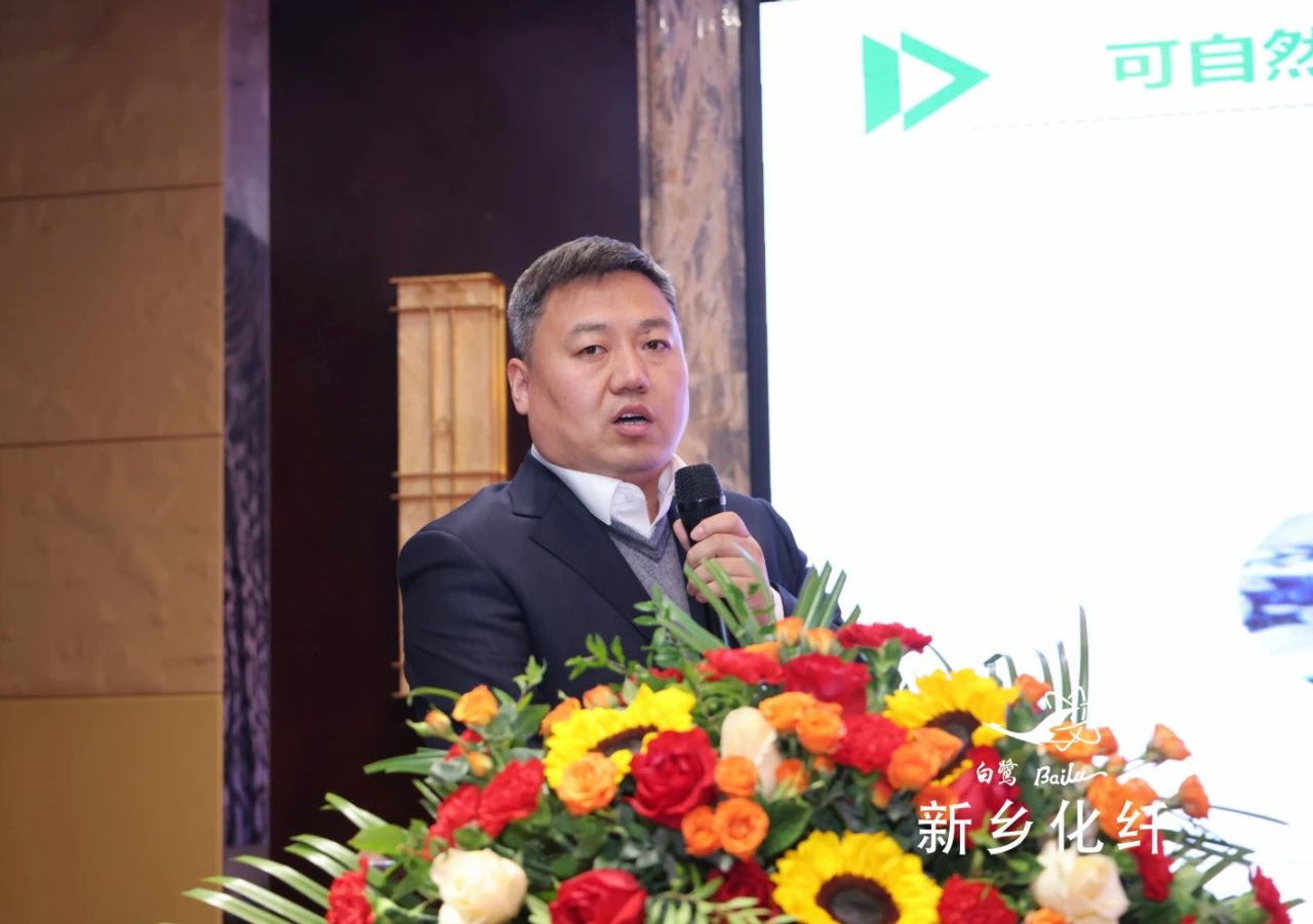 新材料、新工藝、新融合，白鷺&reg;&bull;可持續(xù)時(shí)尚纖維發(fā)布會(huì)暨品牌對(duì)接交流活動(dòng)在河南新鄉(xiāng)舉行