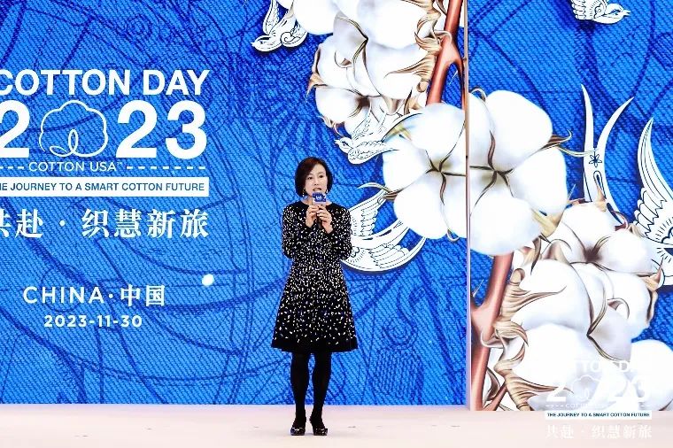 共赴&middot;織慧新旅，300余位中美棉花、棉紡行業(yè)代表聚青島參加COTTON DAY 2023 CHINA活動(dòng)
