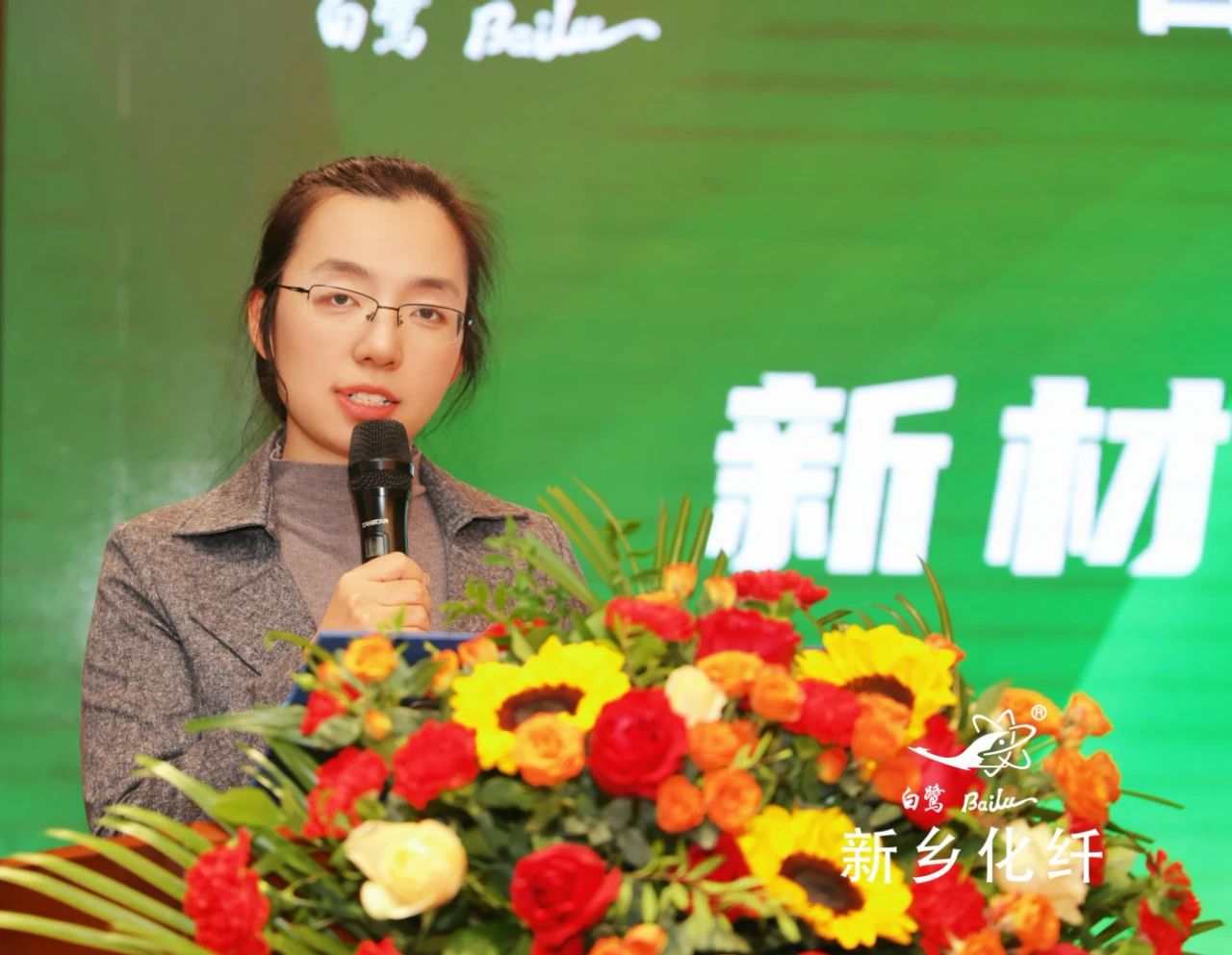 新材料、新工藝、新融合，白鷺&reg;&bull;可持續(xù)時(shí)尚纖維發(fā)布會(huì)暨品牌對(duì)接交流活動(dòng)在河南新鄉(xiāng)舉行