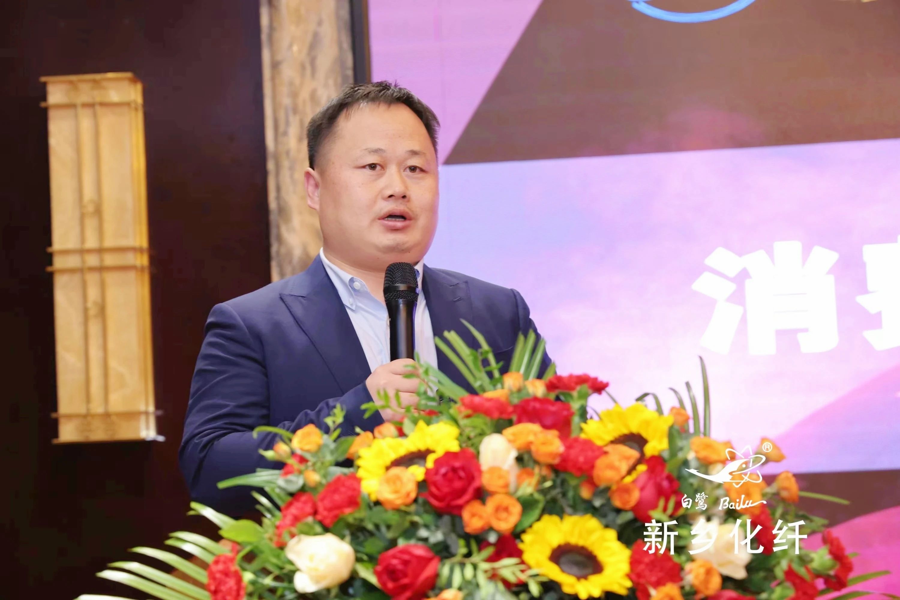 新材料、新工藝、新融合，白鷺&reg;&bull;可持續(xù)時(shí)尚纖維發(fā)布會(huì)暨品牌對(duì)接交流活動(dòng)在河南新鄉(xiāng)舉行