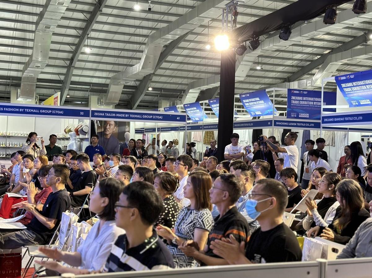 共創(chuàng)中緬紡織新時代，2023年浙江國際貿(mào)易（緬甸）展覽會圓滿收官