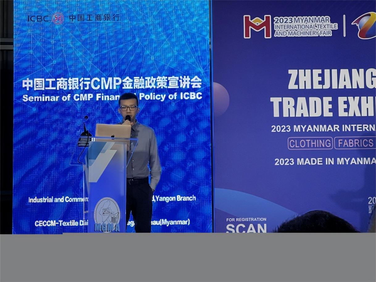 共創(chuàng)中緬紡織新時代，2023年浙江國際貿(mào)易（緬甸）展覽會圓滿收官