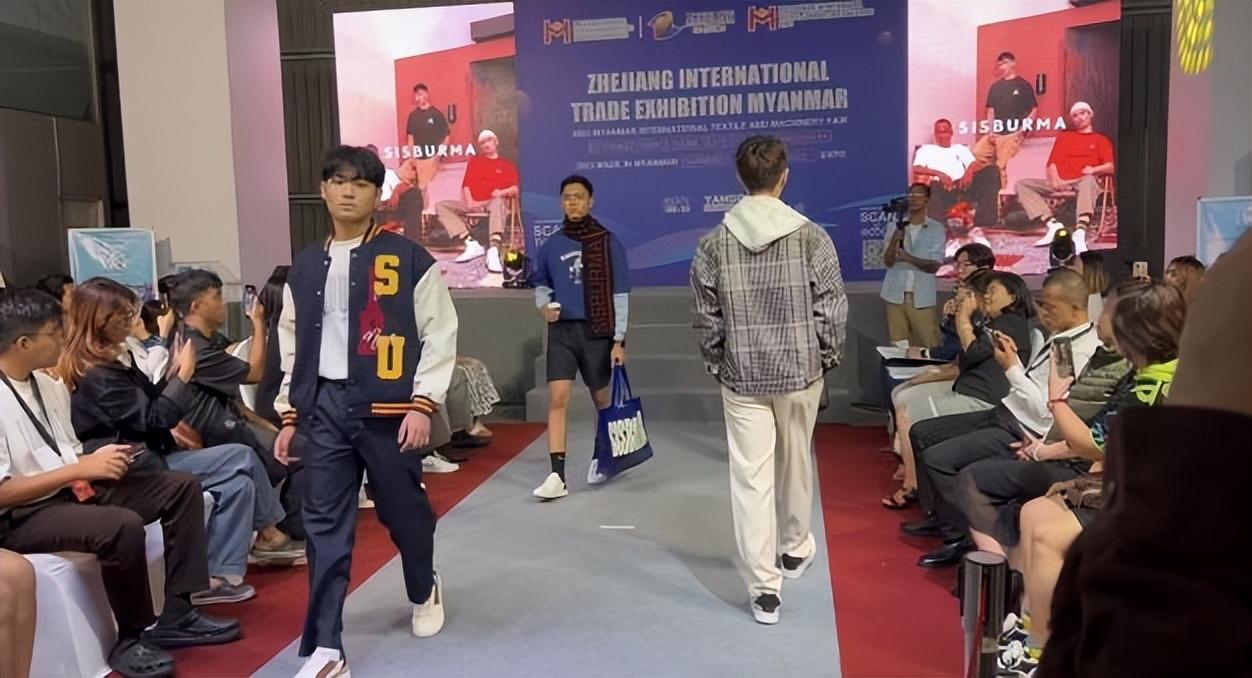 共創(chuàng)中緬紡織新時代，2023年浙江國際貿(mào)易（緬甸）展覽會圓滿收官