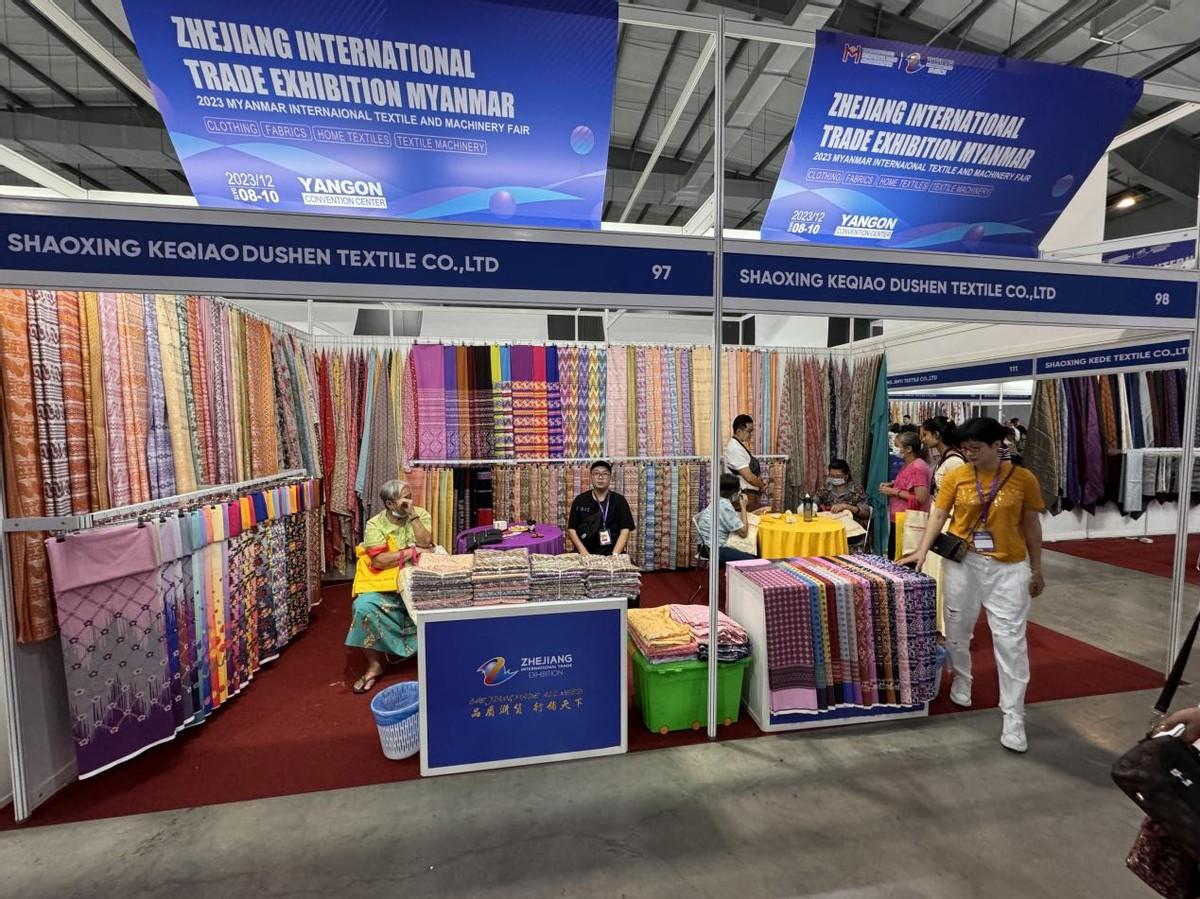 共創(chuàng)中緬紡織新時代，2023年浙江國際貿(mào)易（緬甸）展覽會圓滿收官