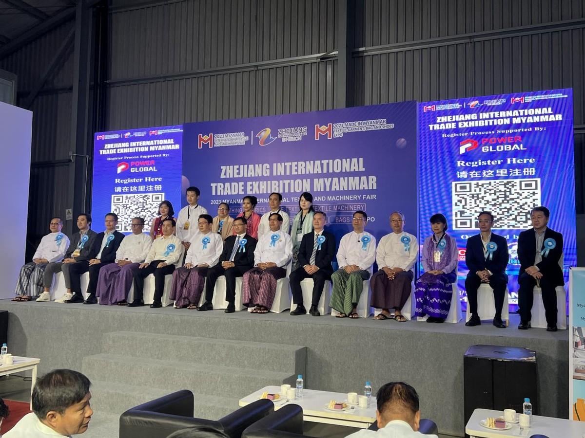 共創(chuàng)中緬紡織新時代，2023年浙江國際貿(mào)易（緬甸）展覽會圓滿收官