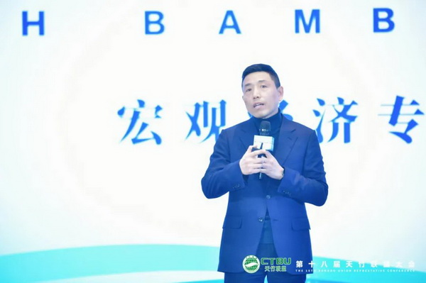 天竹逐夢(mèng)十八載  聯(lián)盟攜手再出發(fā)&mdash;&mdash;第十八屆天竹聯(lián)盟大會(huì)在杭州勝利召開(kāi)