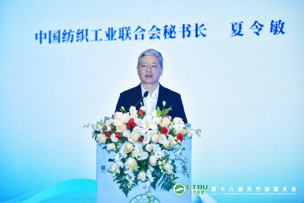 &mdash;&mdash;第十八屆天竹聯(lián)盟大會(huì)在杭州勝利召開(kāi)