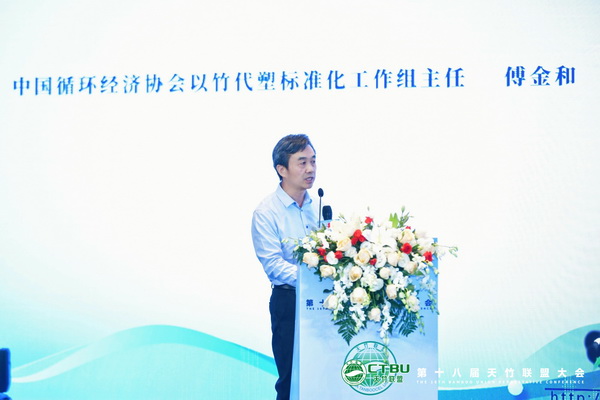 天竹逐夢(mèng)十八載  聯(lián)盟攜手再出發(fā)&mdash;&mdash;第十八屆天竹聯(lián)盟大會(huì)在杭州勝利召開(kāi)