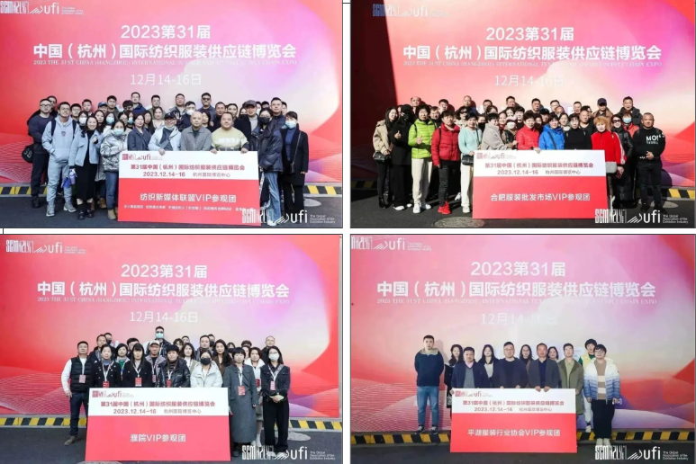 四館齊開、商客云涌--第31屆中國（杭州）國際紡織服裝供應(yīng)鏈博覽會盛大開幕