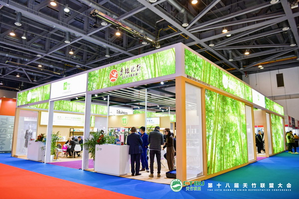 天竹逐夢(mèng)十八載  聯(lián)盟攜手再出發(fā)&mdash;&mdash;第十八屆天竹聯(lián)盟大會(huì)在杭州勝利召開(kāi)