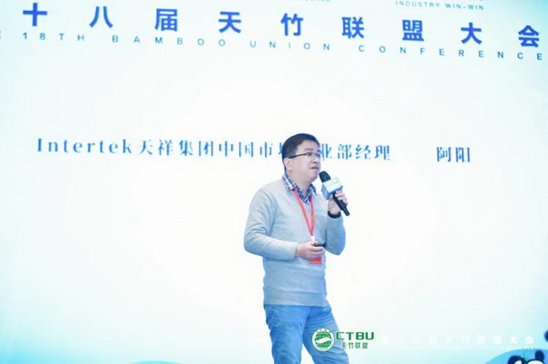 天竹逐夢(mèng)十八載  聯(lián)盟攜手再出發(fā)&mdash;&mdash;第十八屆天竹聯(lián)盟大會(huì)在杭州勝利召開(kāi)