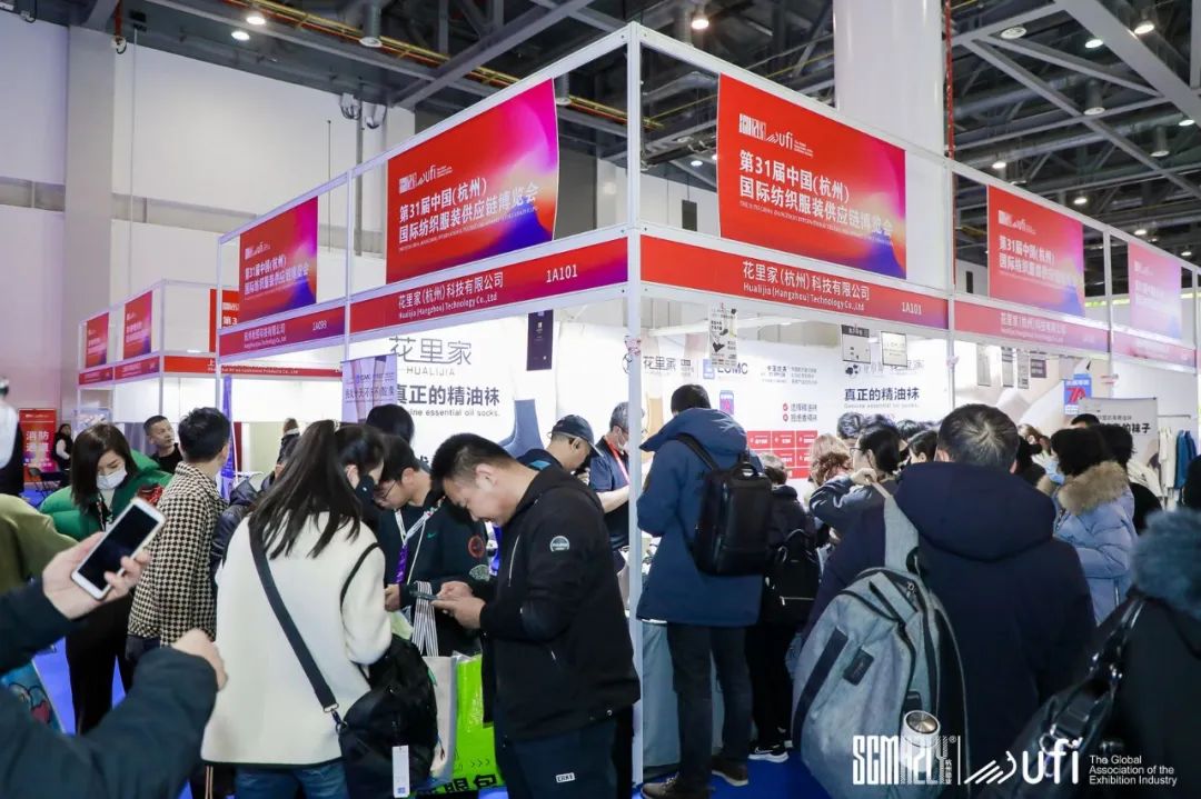 無限商機(jī)，未來可期！第31屆中國（杭州）國際紡織服裝供應(yīng)鏈博覽會圓滿收官！