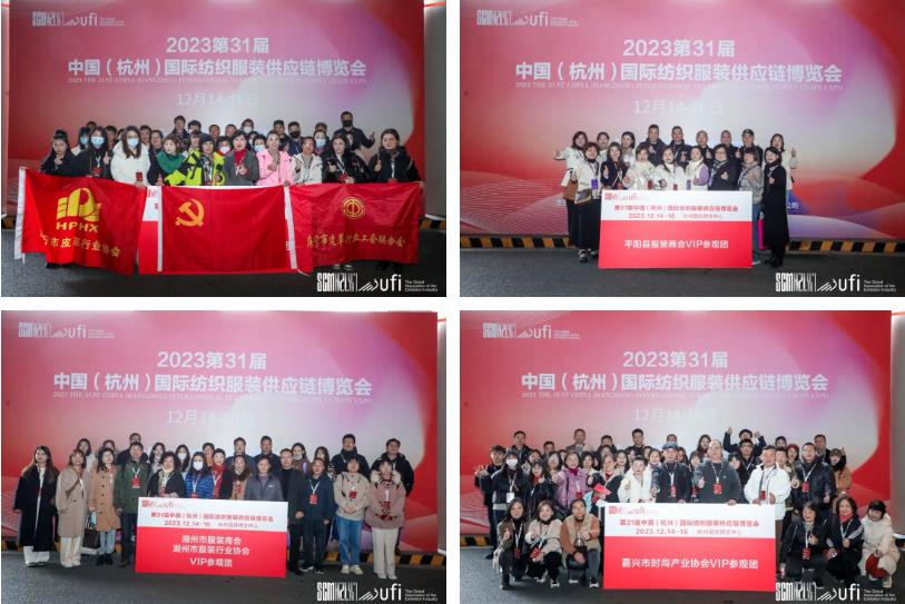 無限商機(jī)，未來可期！第31屆中國（杭州）國際紡織服裝供應(yīng)鏈博覽會圓滿收官！