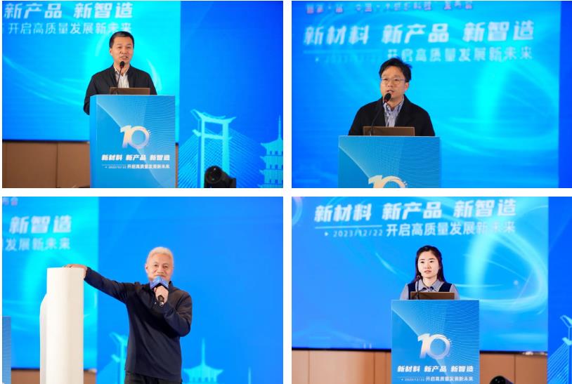 凝聚創(chuàng)新力量，共促成果轉(zhuǎn)化，2023中國紡織科技成果對接峰會暨第十屆&ldquo;中國十大紡織科技&rdquo;發(fā)布會成功舉辦