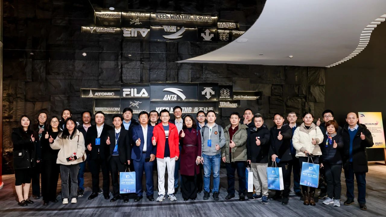 凝聚創(chuàng)新力量，共促成果轉(zhuǎn)化，2023中國紡織科技成果對接峰會暨第十屆&ldquo;中國十大紡織科技&rdquo;發(fā)布會成功舉辦