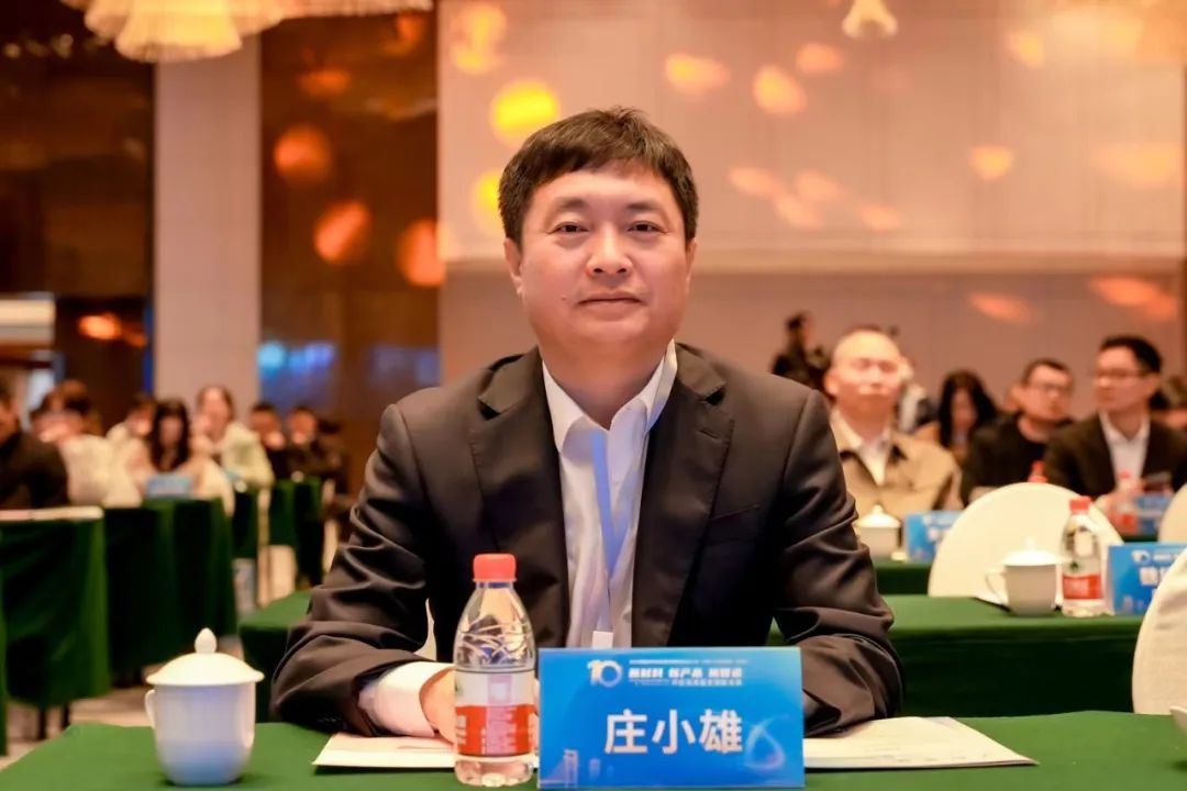 凝聚創(chuàng)新力量，共促成果轉(zhuǎn)化，2023中國紡織科技成果對接峰會暨第十屆&ldquo;中國十大紡織科技&rdquo;發(fā)布會成功舉辦