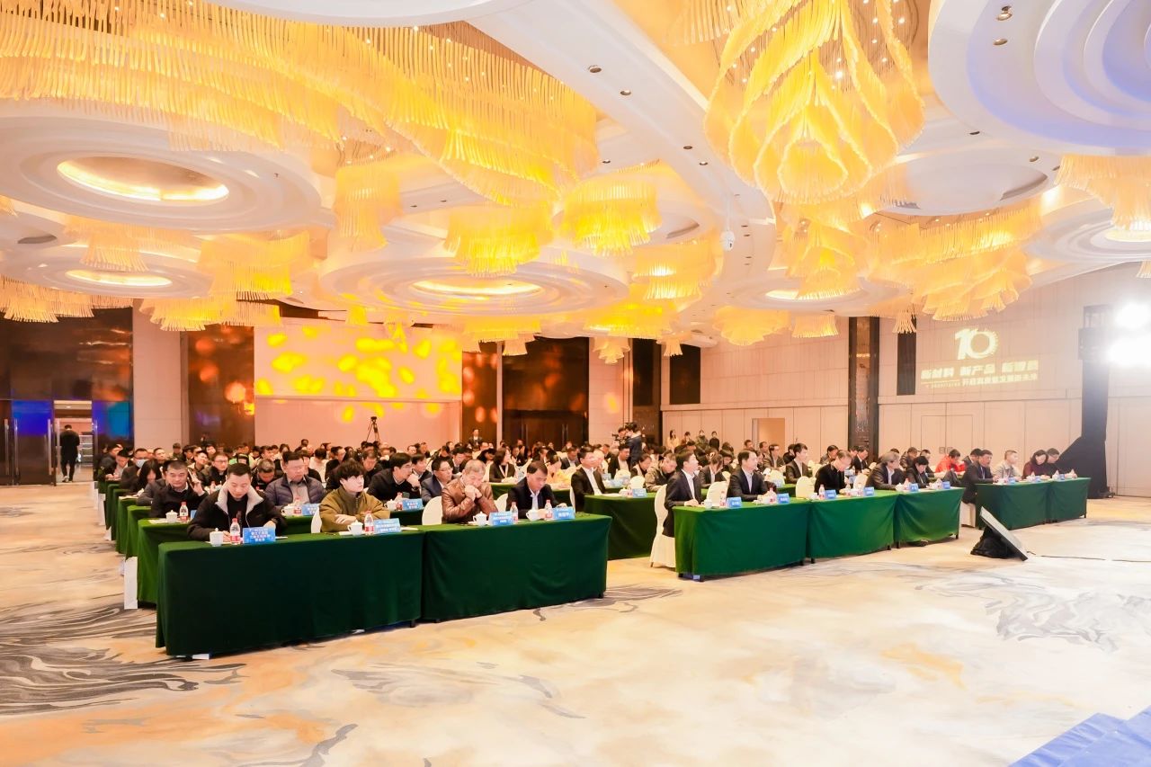 凝聚創(chuàng)新力量，共促成果轉(zhuǎn)化，2023中國紡織科技成果對接峰會暨第十屆&ldquo;中國十大紡織科技&rdquo;發(fā)布會成功舉辦