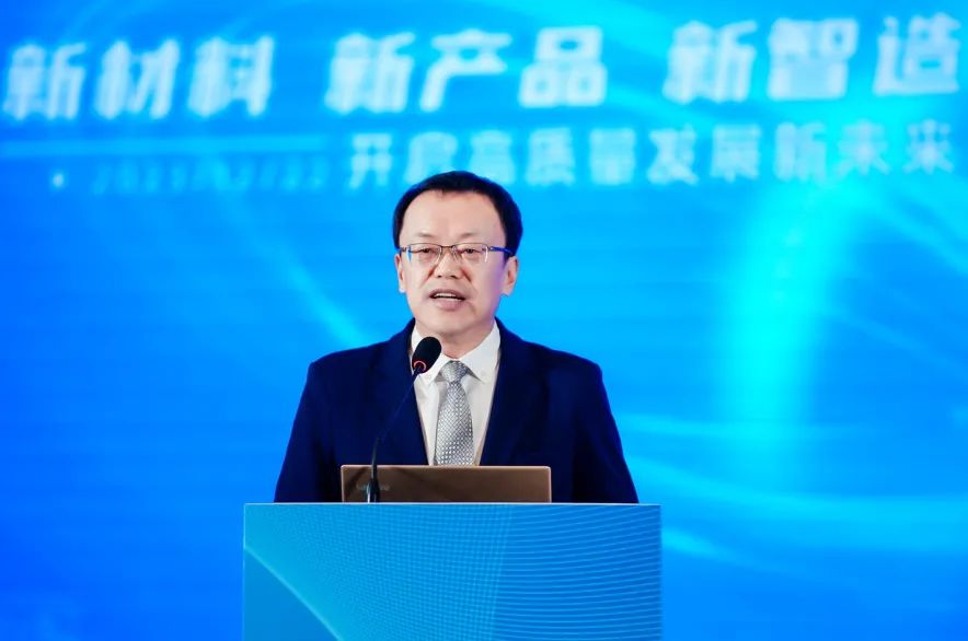 凝聚創(chuàng)新力量，共促成果轉(zhuǎn)化，2023中國紡織科技成果對接峰會暨第十屆&ldquo;中國十大紡織科技&rdquo;發(fā)布會成功舉辦