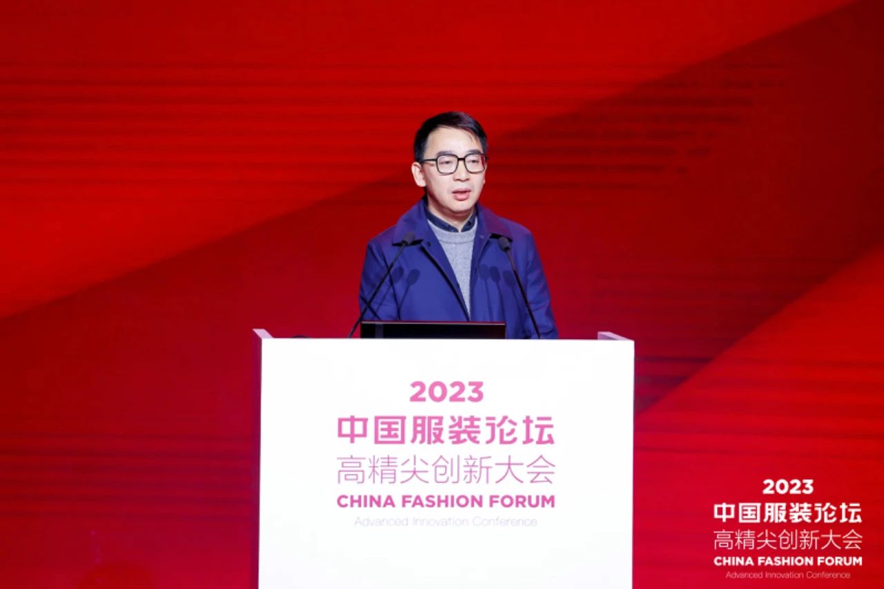 長征源頭啟新程2023中國服裝論壇高精尖創(chuàng)新大會重溫來路再出發(fā)！