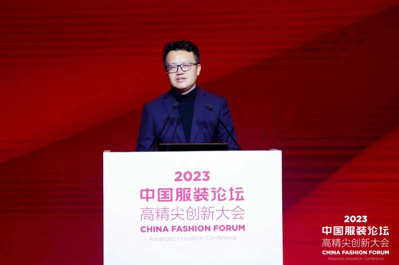 長征源頭啟新程2023中國服裝論壇高精尖創(chuàng)新大會重溫來路再出發(fā)！